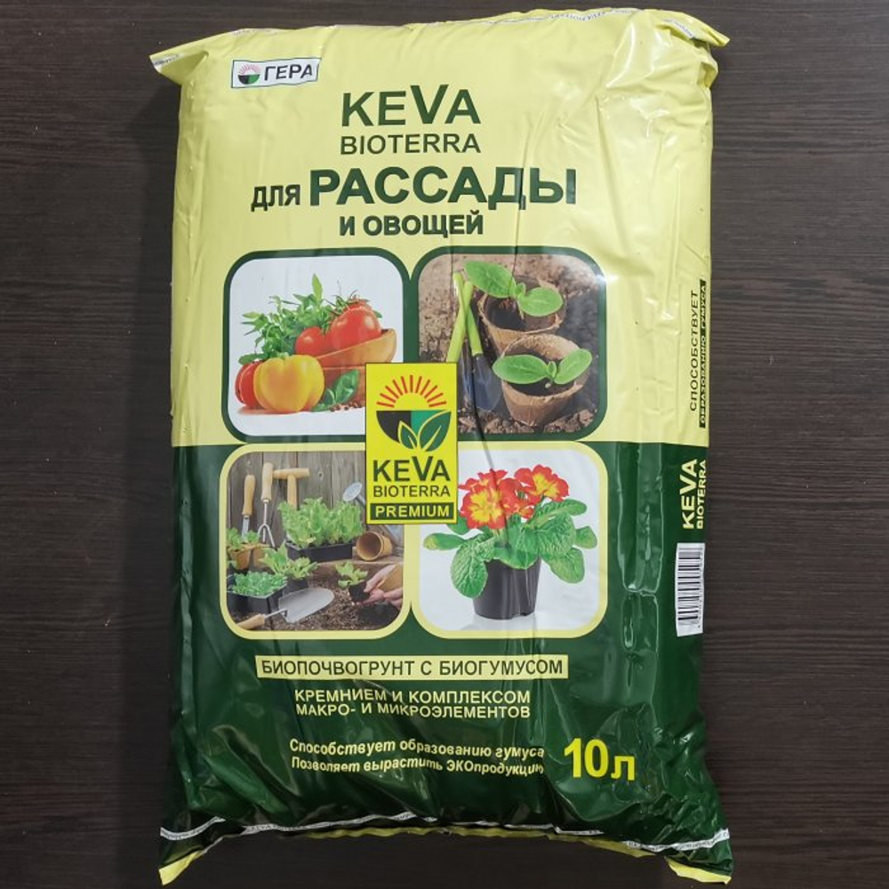 ГЕРА KEVA BIOTERRA БиоПочвоГрунт для овощей 10л.