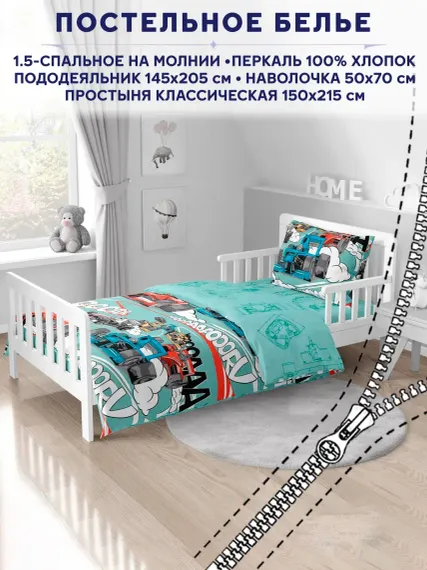 Постельное белье Anna Maria Формула1