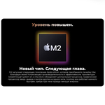 13.3" Ноутбук Apple MacBook Pro 13 Late 2022 (2560x1600, Apple M2 3.2 ГГц, RAM 8 ГБ, SSD 256 ГБ, Apple graphics 10-core), MNEH3LL/A, серый космос