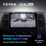 Teyes CC2L Plus 9" для Nissan Navara 2004-2010