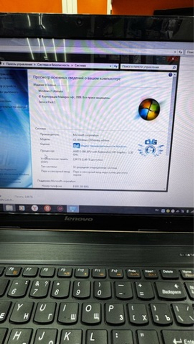 Ноутбук Lenovo B575