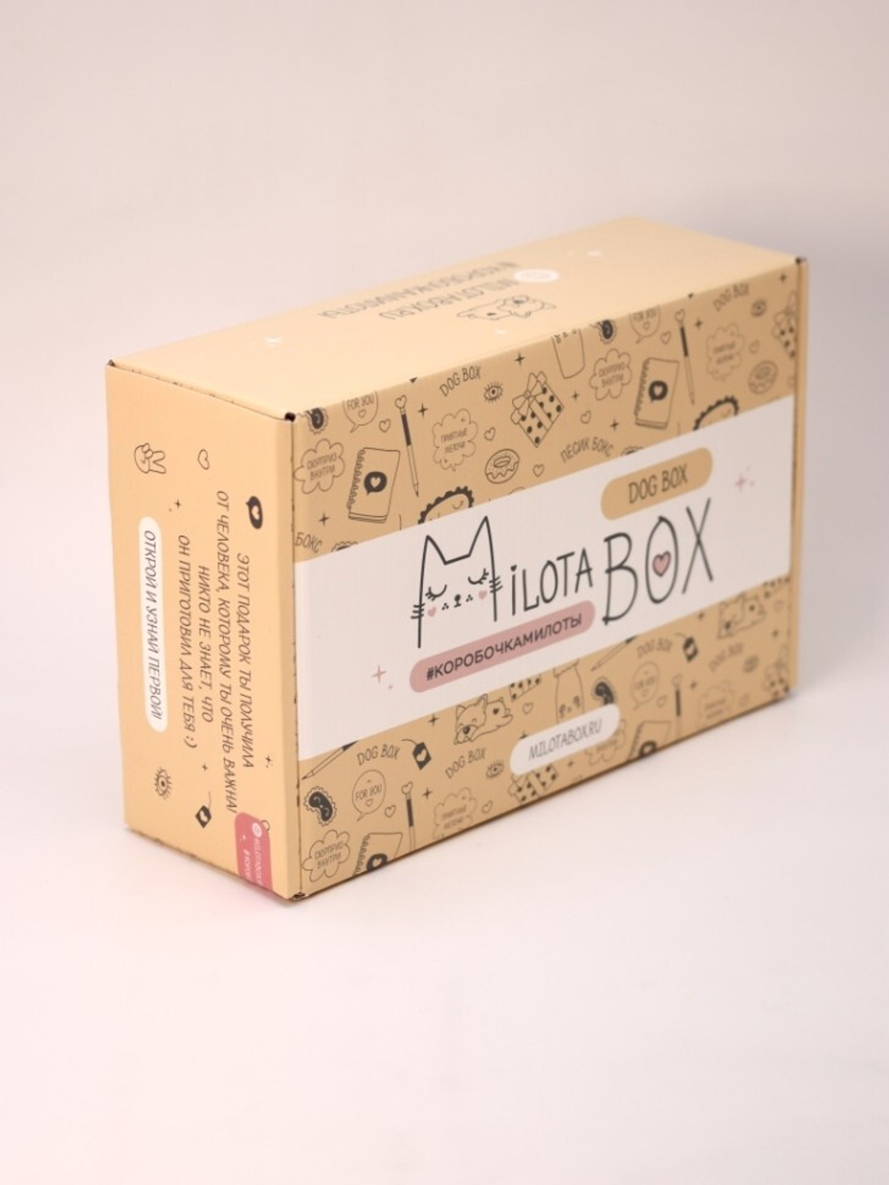 MilotaBox DOG BOX