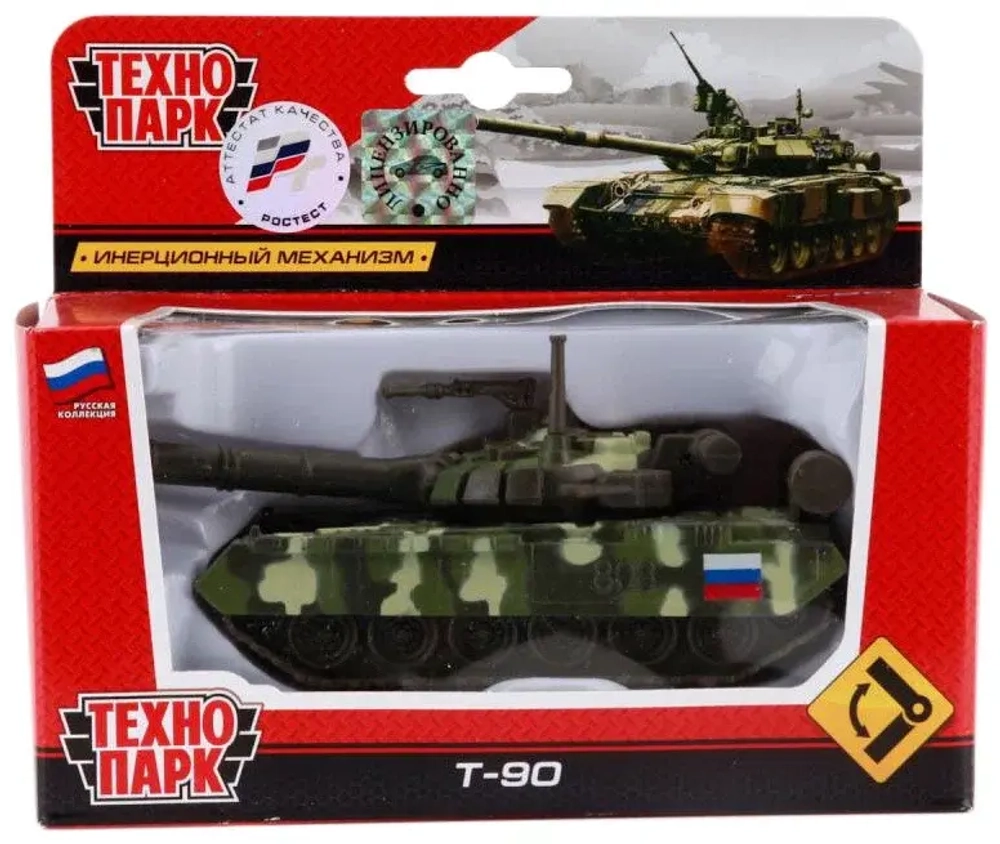 Танк T-90, инерционная металлическая модель, 12 см