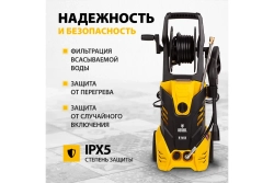 Мойка высокого давления Denzel R-165D
