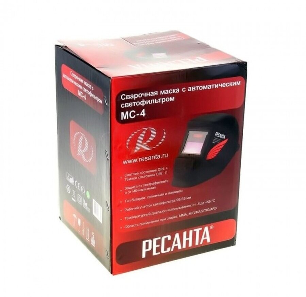 Маска РЕСАНТА МС-4 черный
