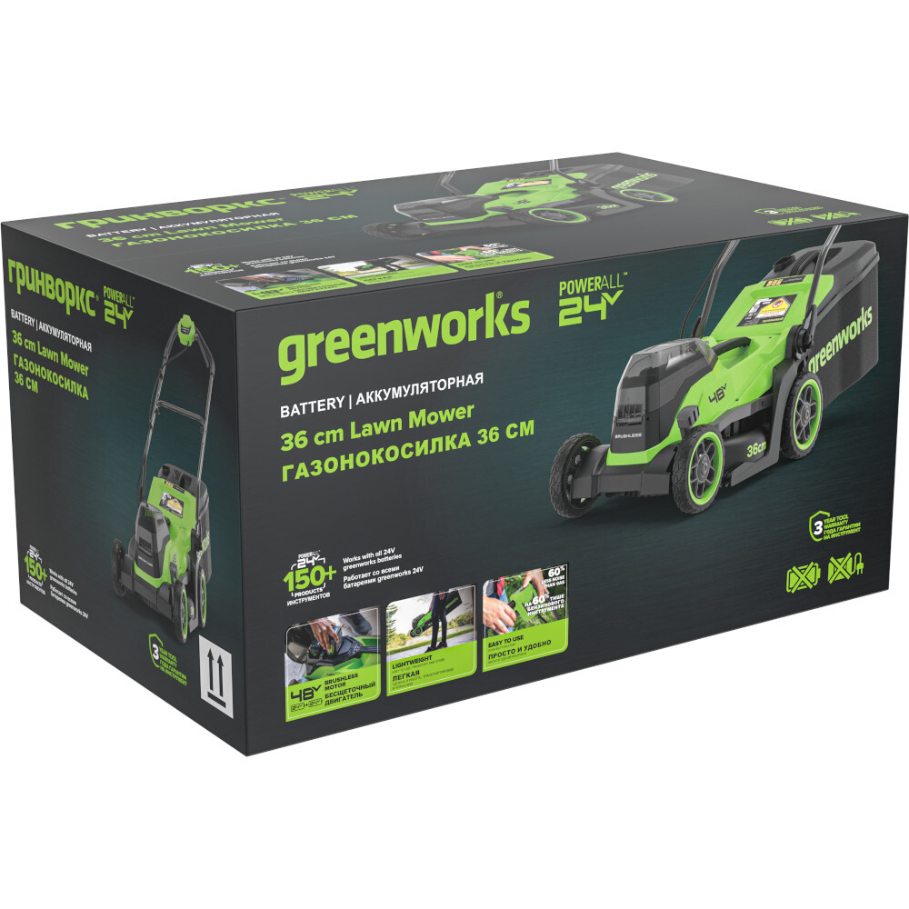 Газонокосилка GREENWORKS 24 V колесная без акк и з/у   2520707