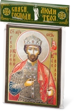 Икона "Юрий Всеволодович" 6х9 на МДФ-6