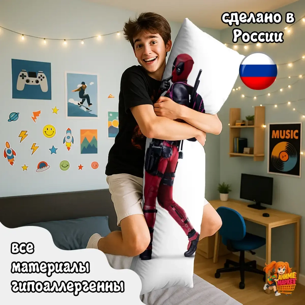 Дакимакура Deadpool Дэдпул