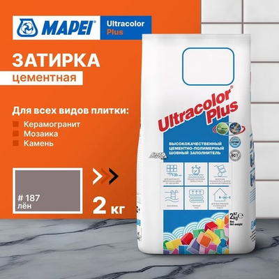 Затирка ULTRACOLOR PLUS №187 лен для швов с водоотталк. и антигриб. эффектом 2кг (MAPEI)