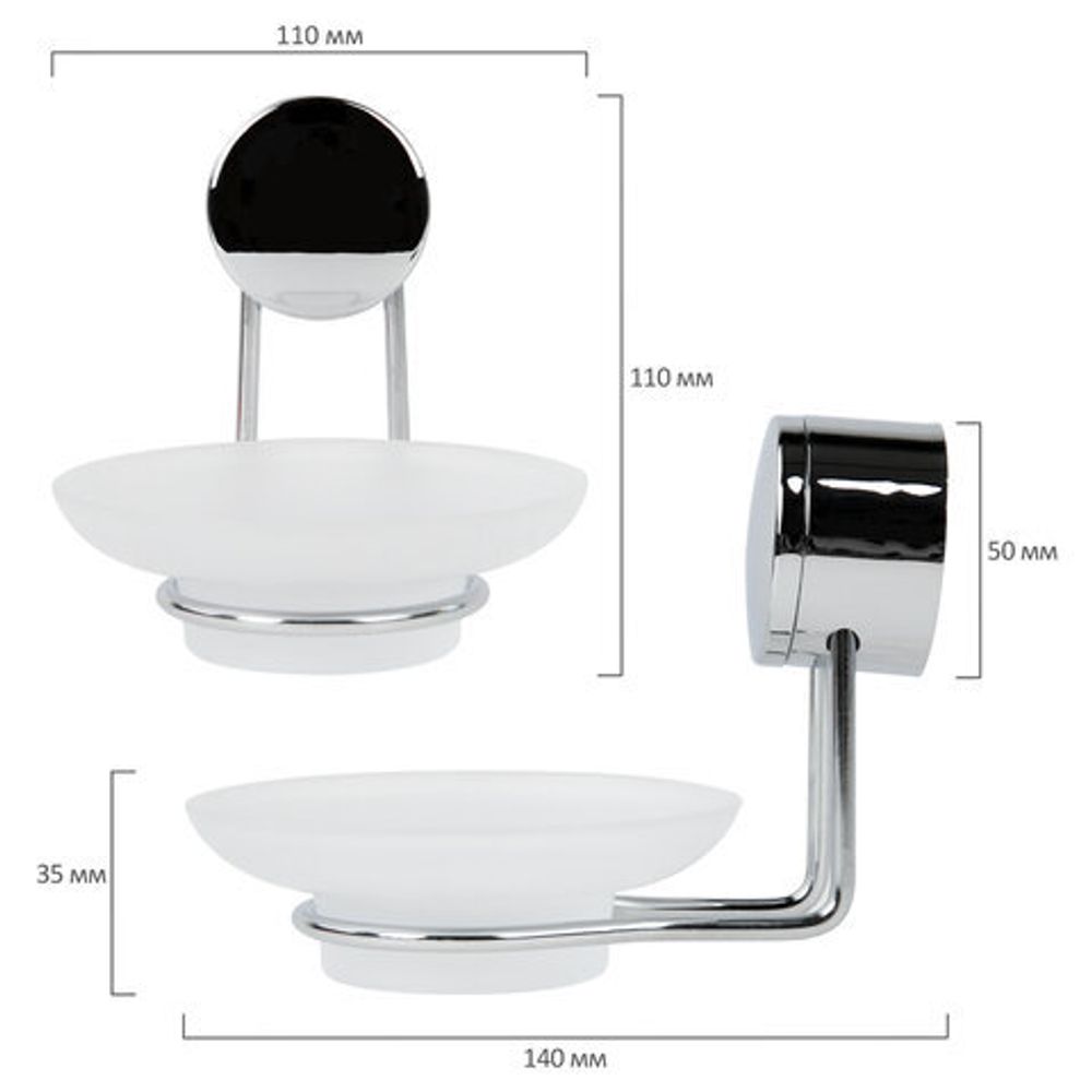 Держатель для мыла (мыльница) LAIMA, круглый, нержавеющая сталь/стекло, крепление к стене, 607435