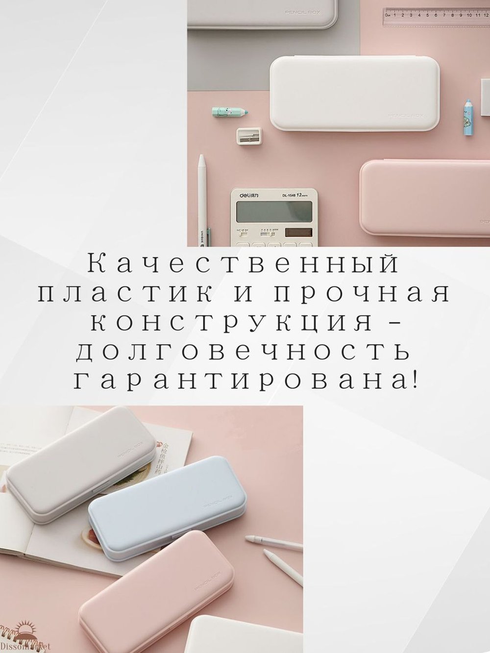 Пенал многофункциональный Голубой Т30-175