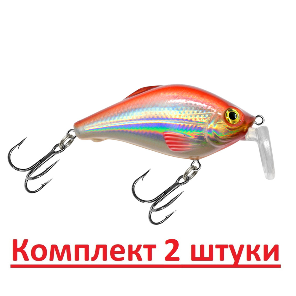 Воблер для рыбалки КАРАСЬ TW 50mm,