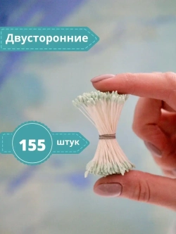 Тычинки крупные (Салатовые)