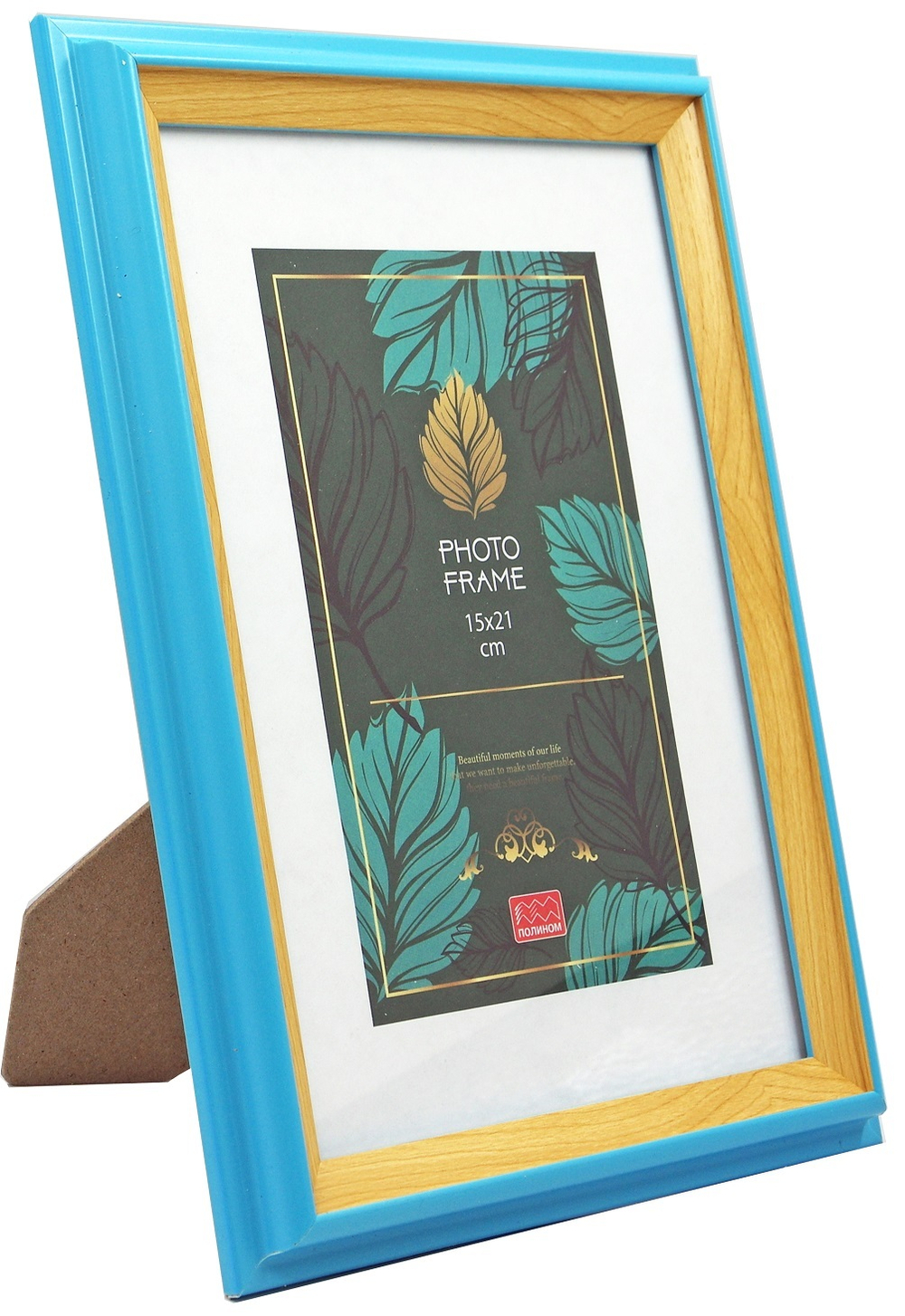 Фоторамка пластик 15х21 см Фиеста голубая лагуна