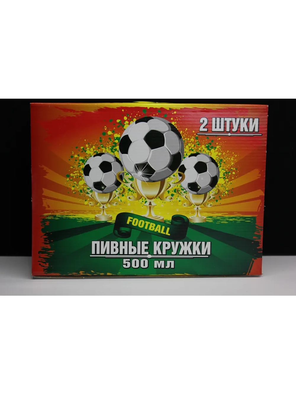 Набор из двух пивных кружек "Футбол"