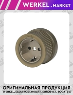 Розетка с заземлением (Бронзовый) Vintage W5771012