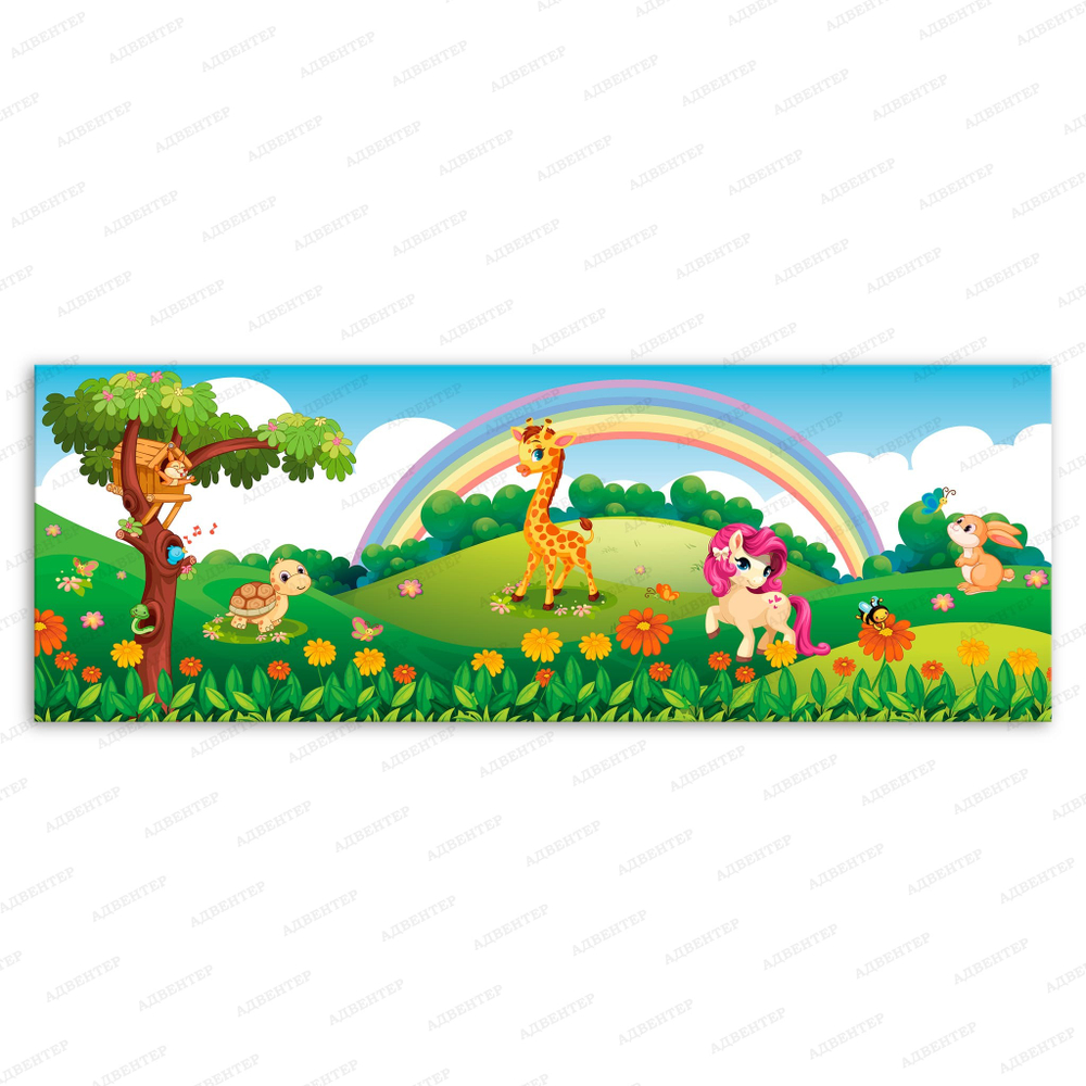 Баннер Ясли 1571