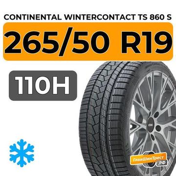 Continental WinterContact TS 860 S 265/50 R19 110H XL RunFlat