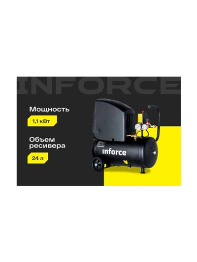 Безмасляный компрессор (24 л; 8 бар; 220 л/мин) Inforce OCX-24L 04-06-32