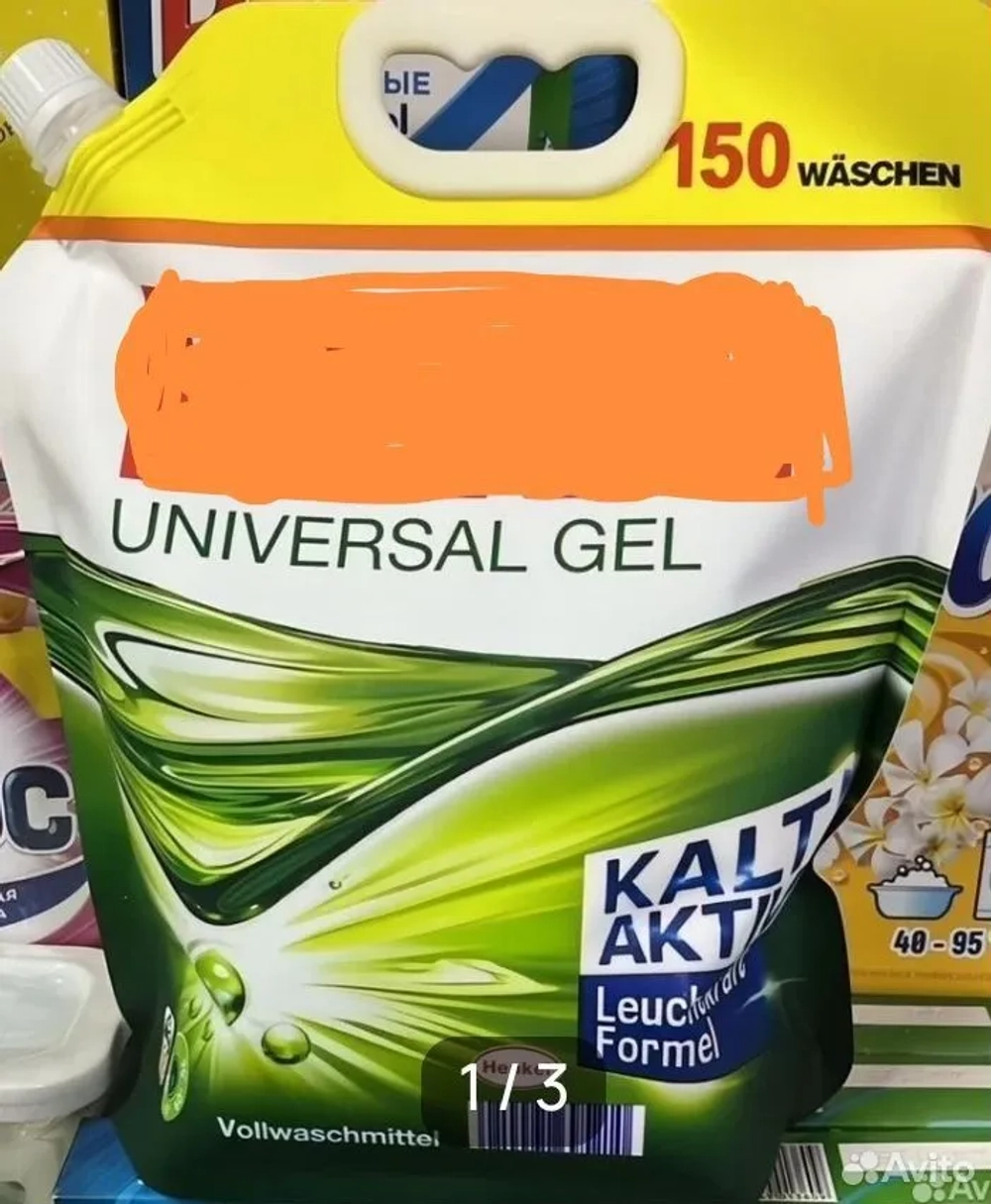 Гель для стирки 2.5 л