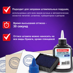Краска штемпельная BRAUBERG синий 45 мл на водной основе (12 штук в упаковке)