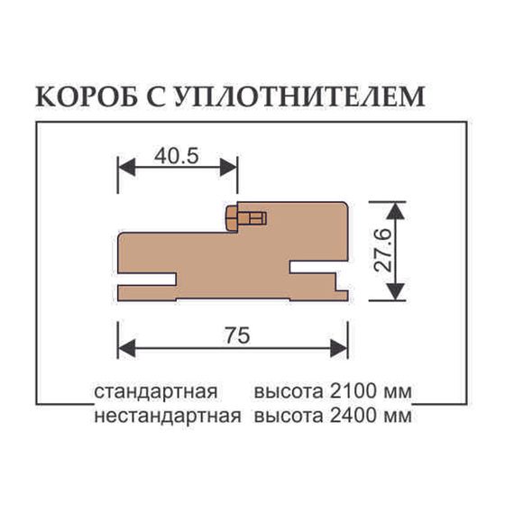 Купить Коробка телескоп эмаль Regi Doors