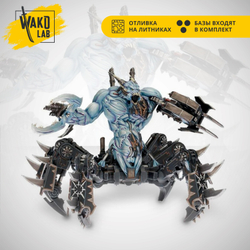 Soul grinder
