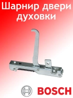 Шарнир (КЧ кор2) 00065368