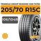Triangle Group SeasonX Van TA702 205/70 R15C 106/104R