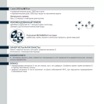 Витамин D3 2000ME Evasion