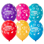 Шар латексный 35см С ДР! Крутая Тачка (Ассорти)