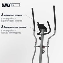 Эллиптический тренажер UNIX Fit SL-430