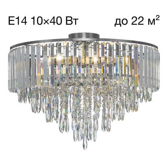 CL320191 LEONNA Хром Люстра