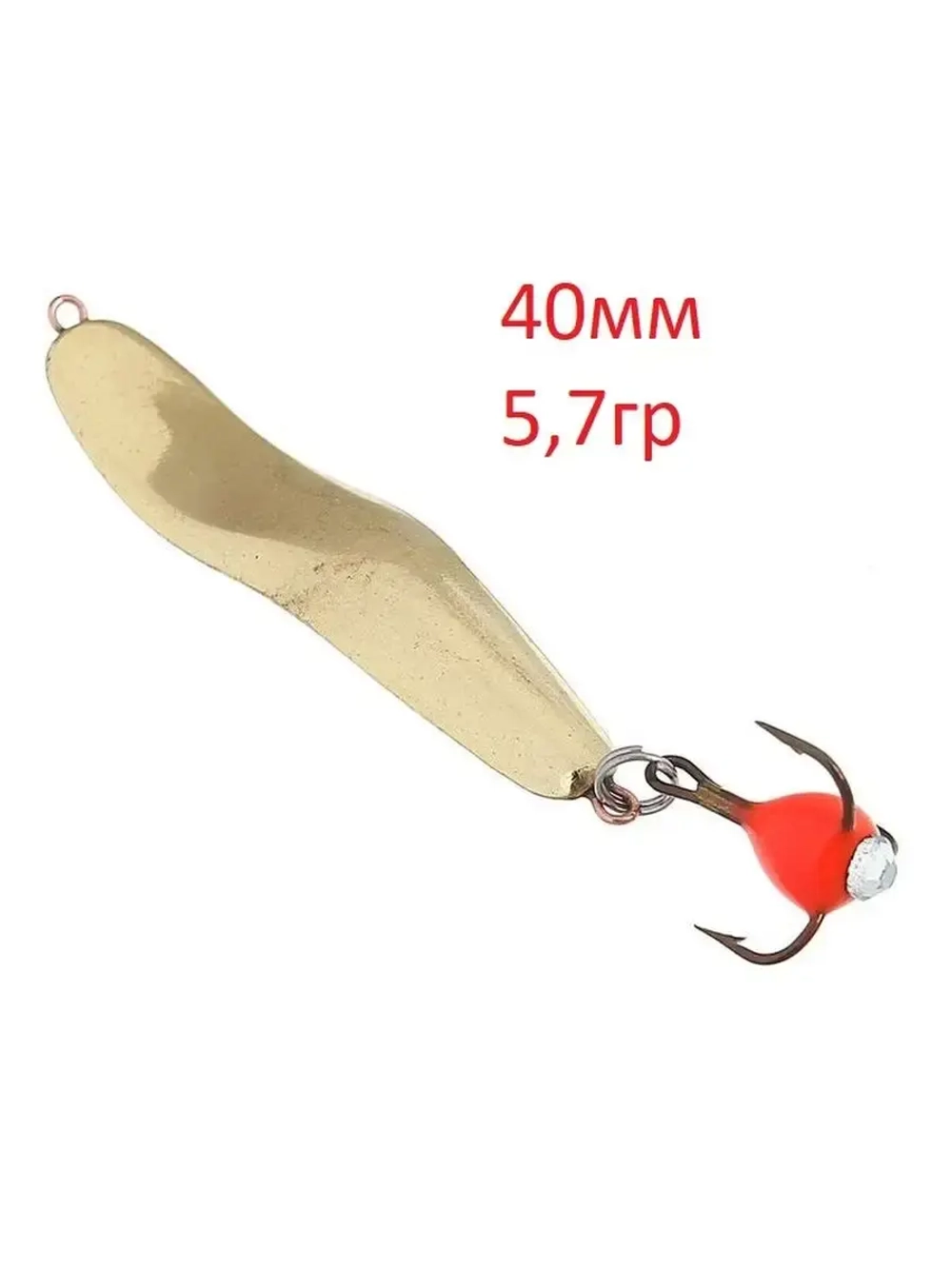 Блесна вертикальная Змейка