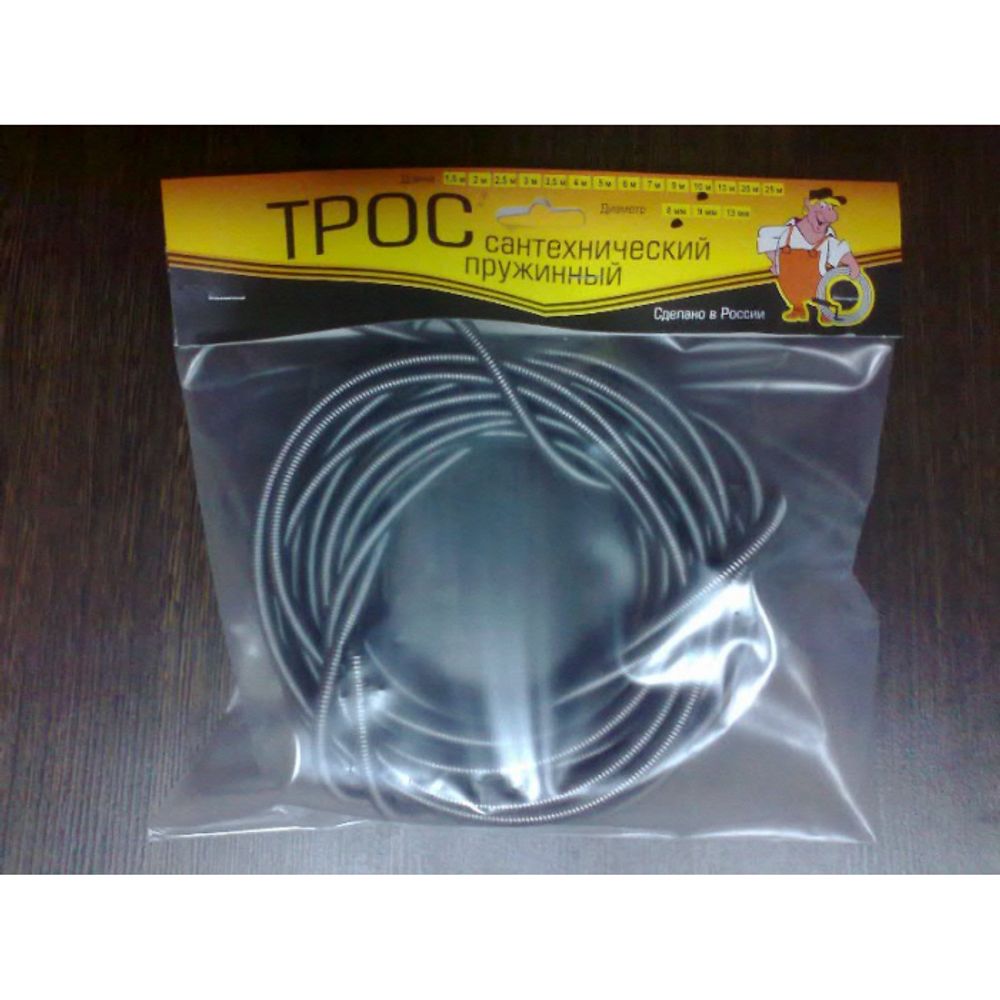 Трос сантехнический 10 м 13 мм