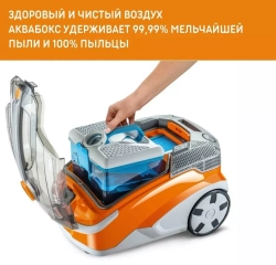Пылесос моющий THOMAS Pet & Family Plus