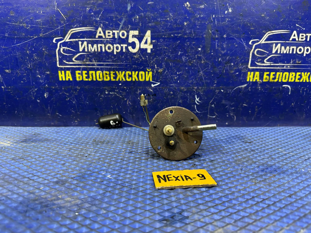 Датчик уровня топлива DAEWOO NEXIA 2011