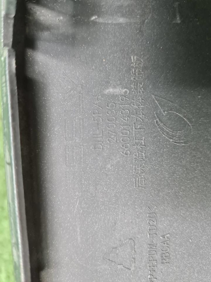 Накладка юбки заднего бампера Geely Tugella 19-23