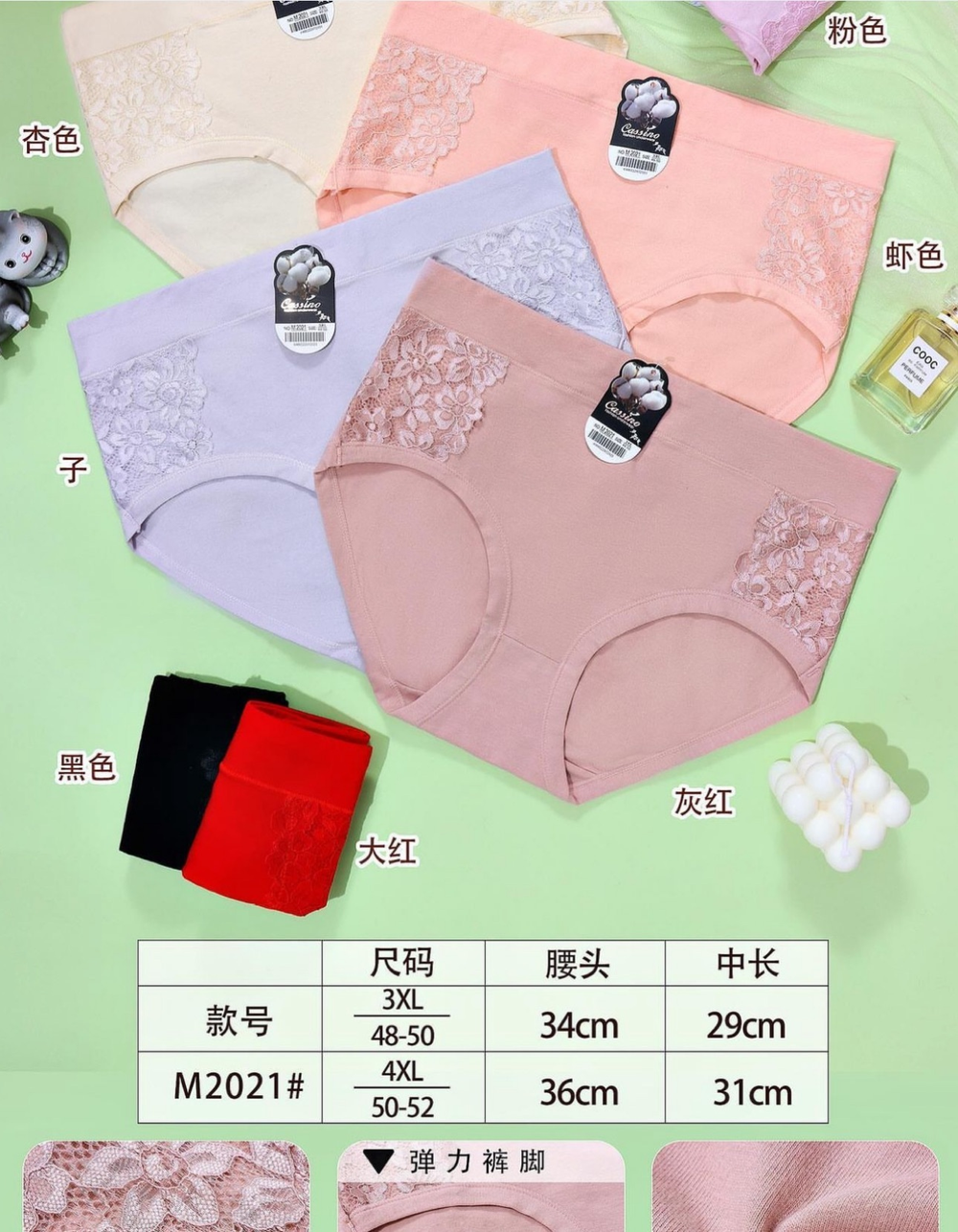 Трусы ЖЕНСКИЕ М2022 10шт