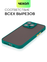 Чехол BROSCORP для Apple iPhone 13 Pro оптом (арт. IP13PRO-ST-TPU-DARKGREEN)