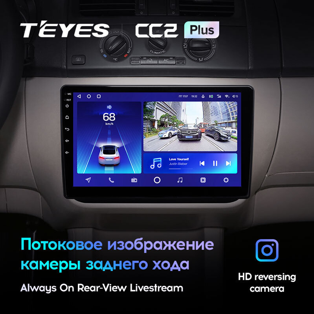 Teyes CC2 Plus 10.2" для Skoda Fabia 2007-2014