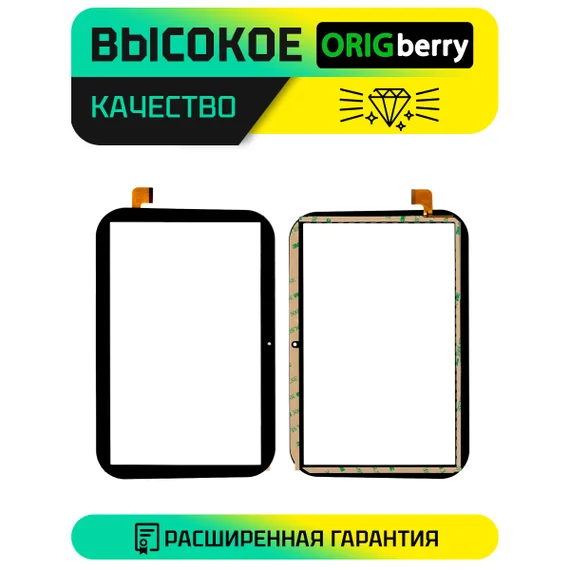 Тачскрин для KENSHI Kids Tab E18 LTE Черный