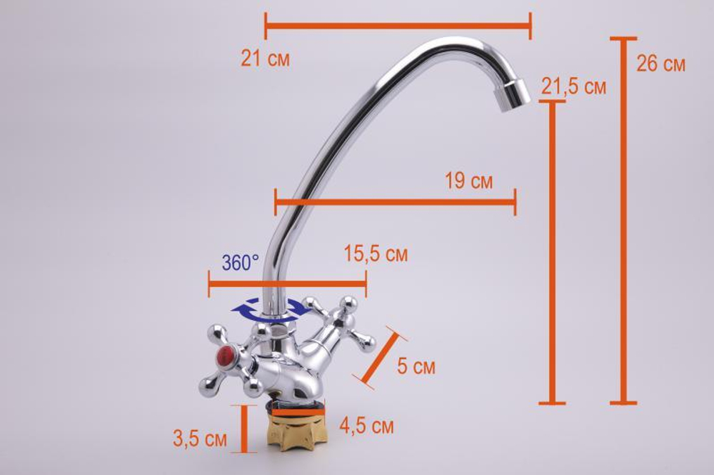 Смеситель для кухни Oute T50 T5013BA-5