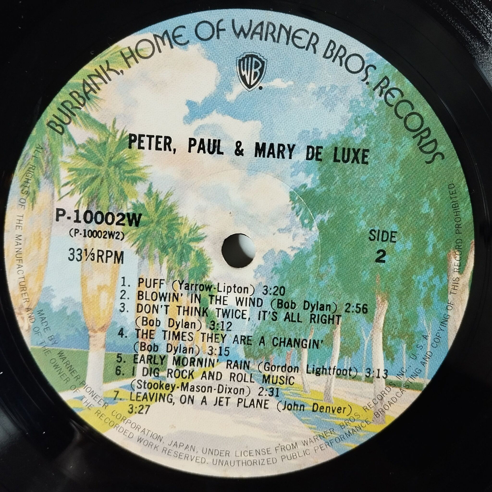 Винтажная виниловая пластинка LP Peter, Paul and Mary De Luxe (Japan 1975) (Obi)