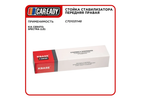 Стойка стабилизатора передняя правая для KIA CERATO; SPECTRA (LD), CAREADY арт. C701031148