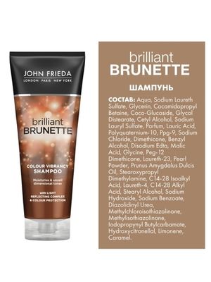 John Frieda Brilliant Brunette COLOUR VIBRANCY Увлажняющий шампунь для защиты цвета и сияния темных волос 250 мл