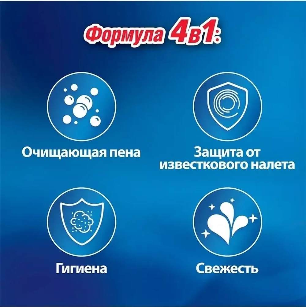 Блок Чистящее средство для унитаза Bref Сила-Актив Свежесть Лаванды 3штуки