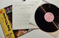 Винтажная виниловая пластинка LP B.B. King Live and Well (Japan 1973) (Obi)
