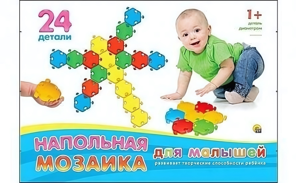 Мозаика напольная (для малышей) 24 дет., коробка (М-5032)