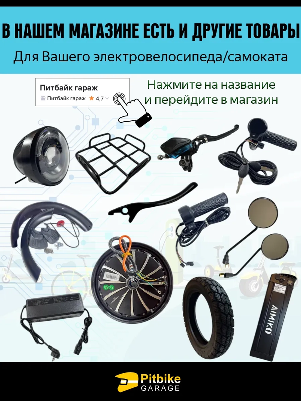 tt Зарядное устройство 5А 3-pin для электровелосипеда